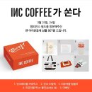 파파존스광주 이미지