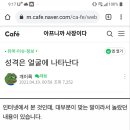 낭만네일 - 창원시 마산회원구 합성시장길 11 | 낭만네일