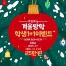 모던복싱클럽 향동 이미지