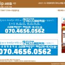 위더스수성학원