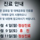 강동맘유의원 이미지