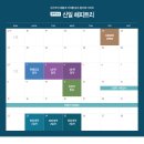 해피트리 이미지