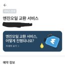 문정점현대자동차 이미지