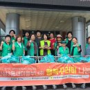 행복농산물 - 양천구 곰달래로13길 6 | 행복농산물
