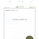법무법인재유대림분사무소