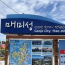 매미촌국수