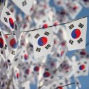 대한민국 이미지