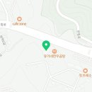 해랑당구클럽 이미지