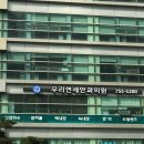 서울연세안과의원 이미지