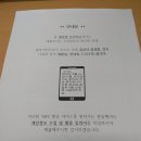 방산면보건지소 이미지