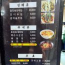 줘마양꼬치구이 이미지