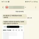은행사거리 이미지