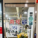 숭의동 화덕애 생선구이 왕코다리조림, 갈치조림 코다리 부모님 추천 맛집 내돈내산 솔직후기
