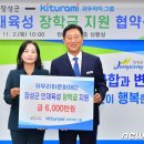 장성귀뚜라미