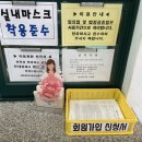 대전시립산성종합복지관 수영장 이미지