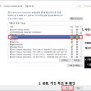 신도리코안 이미지