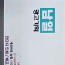남일기획 - 성동구 왕십리로 273-25 | 남일기획