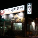 봉곡동200 이미지