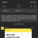 스타즈호텔프리미어 이미지