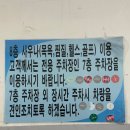 EXR스포츠센타 이미지