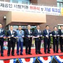 부경대학교 8공학관 이미지