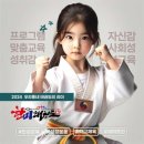 아이플러스태권도 | 퀄리티가 남다른 한미태권도 자이삼숭점에서 경험해보세요😍