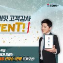써밋수학