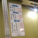 영심이네숯불구이