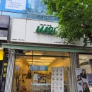 참토스트대구동호점 | 토스트 카페마리 대구 동호점 후기