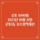 왕대박유통 이미지