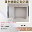 핏 살리는 리폼 이미지