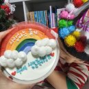 아이팩토리 | 아이 생일 무지개 케이크 주문 후기｜케익팩토리 딜리버리 사이즈·배송 꼭 확인❗️