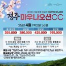 마우나오션 콘도미니엄 이미지