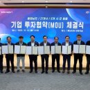 비츠로밀텍