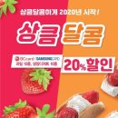 베리굿디저트