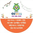 큰꿈영어교실
