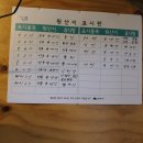 미아축산물