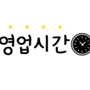 향남읍 행정리 434-2 이미지