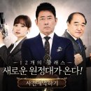 주식회사 퍼펙트코리아 이미지