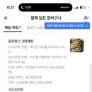 모리토스 멕시칸그릴 이미지