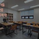 애플파이영수학원