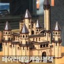 페어리 글로벌