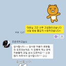 조은국어 | 출연후기 - 칼럼니스트 조은희/ 조은국어