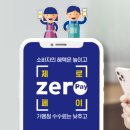 창원 의창구 창원사랑상품권 (누비전) 지역화폐 가맹점 찾기중동 소답동 마트 주유소 인센티브 이미지