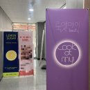 레몬슈가왁싱뷰티 - 서구 둔산남로9번길 89 | 레몬슈가왁싱뷰티