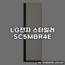 이(e)세탁소 이미지