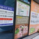 청도시골밥상