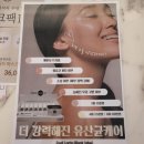 꿀스킨앤바디 네이버블로그