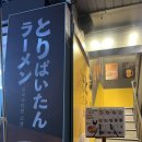 GS25 신촌연세점 이미지