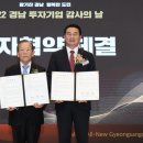 에스씨엠(주) 경남도민신문
